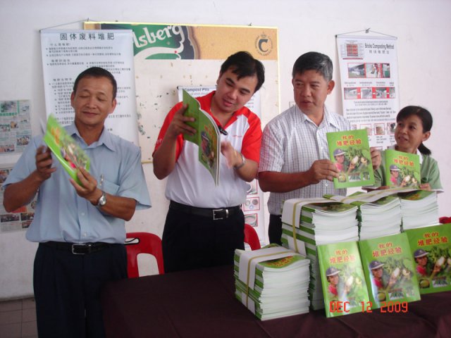Ahli Majlis En Soon dan En Oon melancar buku panduan membuat kompos yang ditulis oleh Pn Loh Poh Chen pada 12-12-2009
